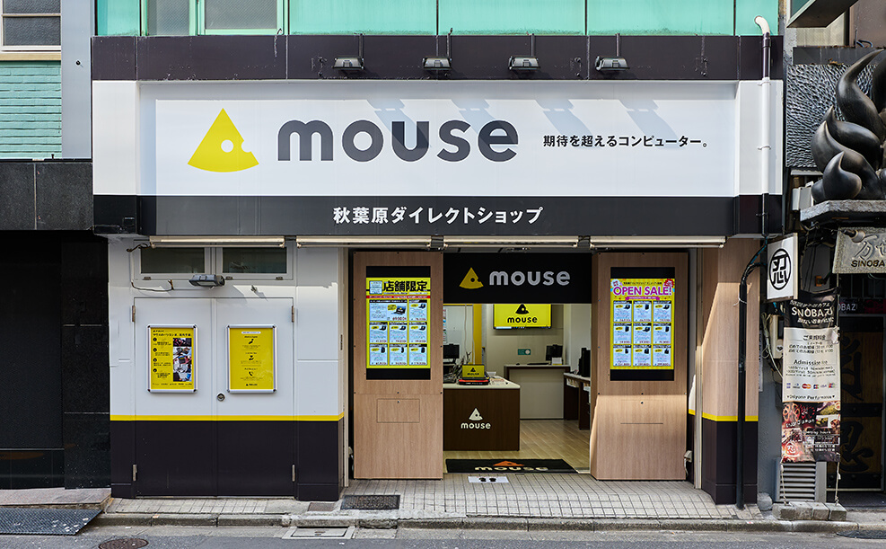 秋葉原ダイレクトショップ