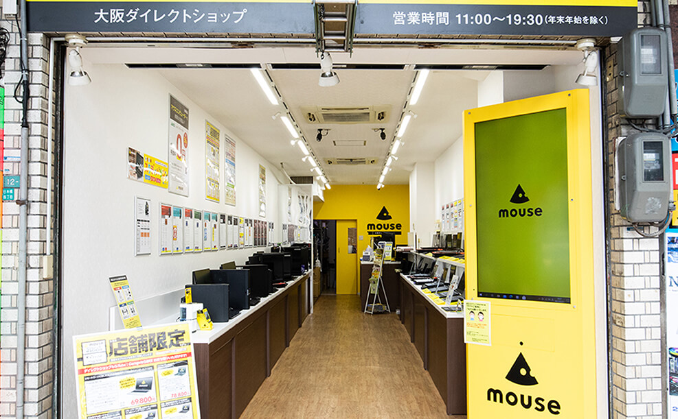 大阪ダイレクトショップ